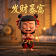 疯狂体育城无限钞票